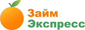Займ Экспресс